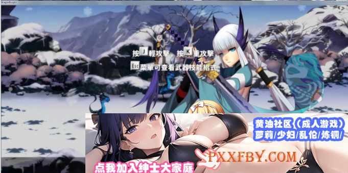 [横版ACT/中文] 狩龙骑士 Dragon Knight 官方中文步兵版+邪恶补丁[百度][2.6G]』