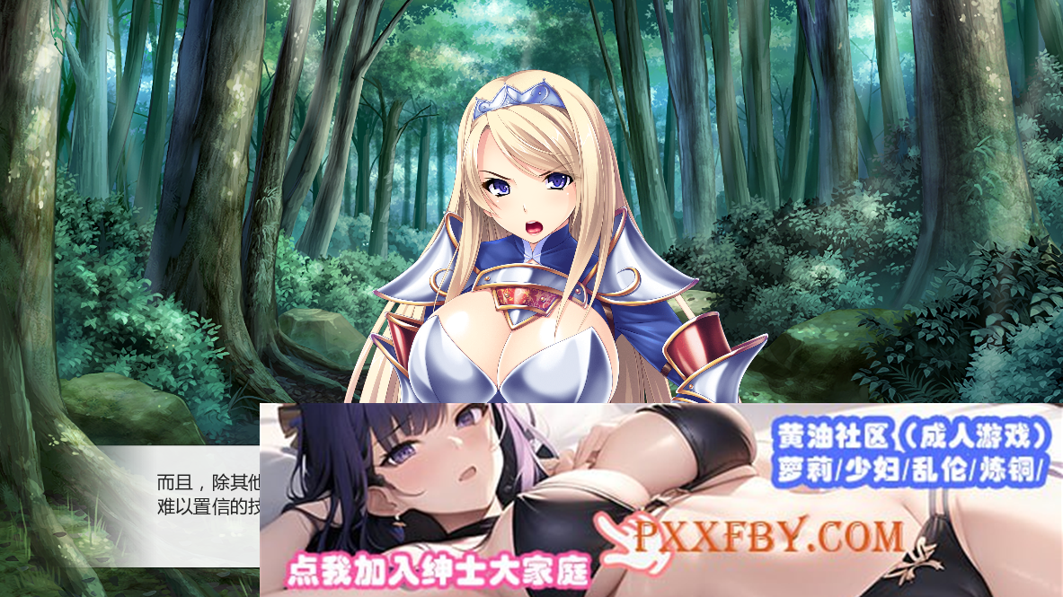 [日式ADV/中文] 异世界后宫物语 1.1 PC+安卓汉化版[百度][1.3G]』