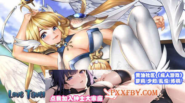 [经营SLG/中文/全动态]异世界爱情酒馆 Ver1.2.2e 官中步兵版+全DLC[大更新][3G/百度]』