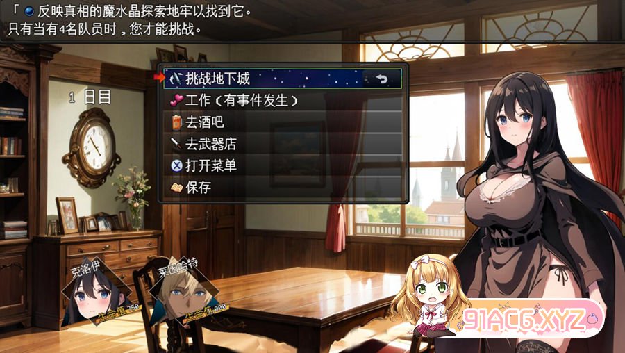 [RPG/汉化]直到新婚妻子堕落 新妻クロエが堕ちるまで~GPT汉化版+作弊码[PC][800M/度盘]』