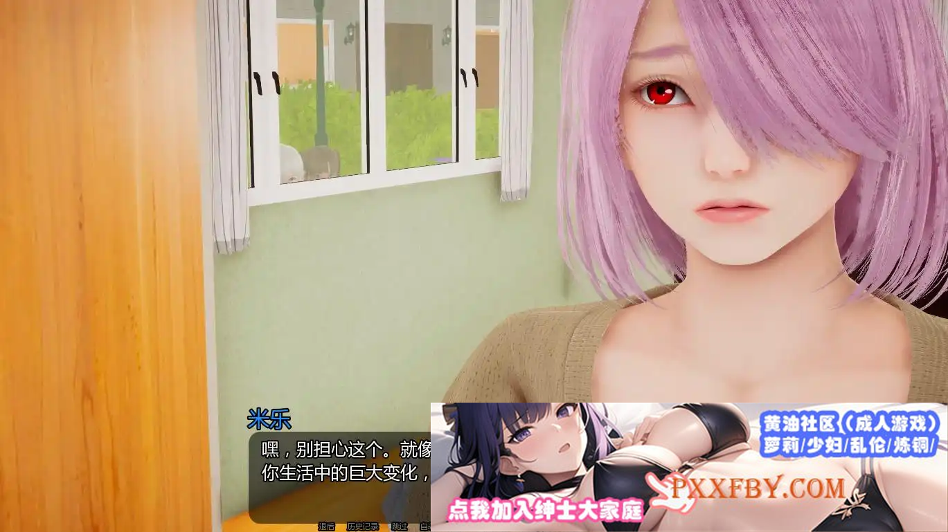 【神作SLG/汉化/动态】小绿山0.6汉化版【PC+安卓/2.35G/更新】