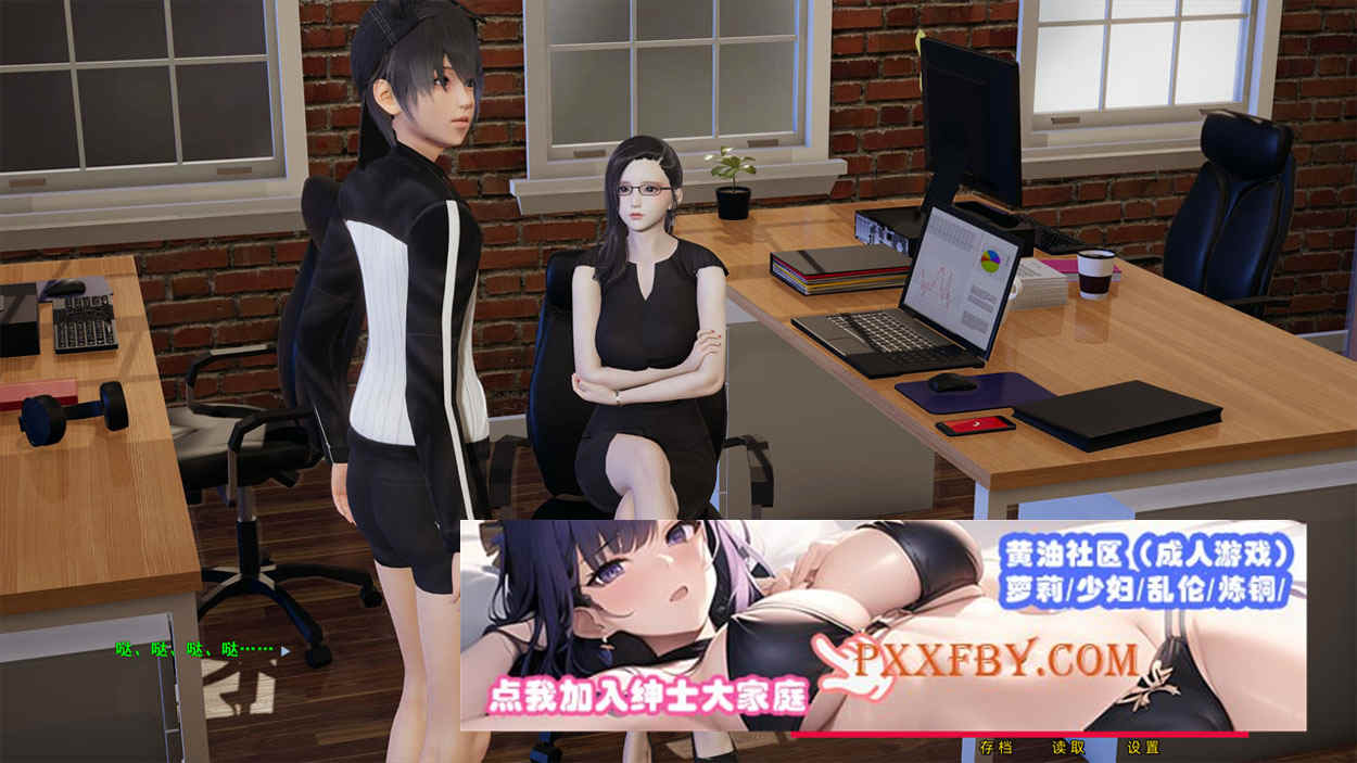 【国产SLG/中文/动态】母上攻略重置版(二) 中文版【PC+安卓模拟器/2.5G/更新】