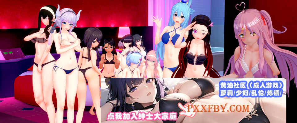 【日系SLG/汉化/动态】伊势海妓院 Isekai Brothel V0.19 汉化版【PC+安卓/2G】