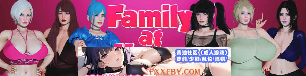 【欧美SLG/汉化/动态】家人在家 Family at Home Remake Ep.2 Part.1 汉化版【PC+安卓/2.4G】