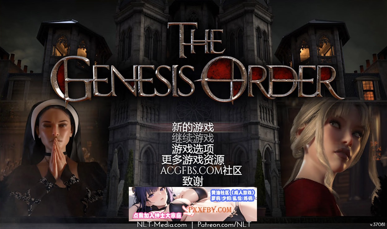 【超神级RPG/汉化/动态】创世秩序 Ver87092 精翻汉化版+存档【PC+安卓/12G】