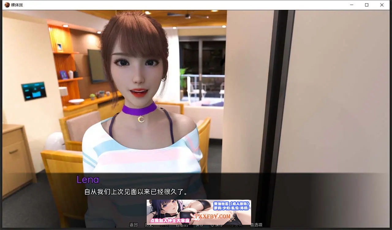 【欧美SLG/汉化/动态】裸体学校 V0.8.1 汉化版【PC+安卓/1.3G】