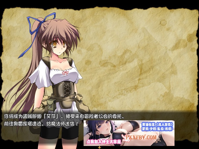 【日系RPG/中文/2D】穿越奥雷库塔沙漠 Steam官方中文步兵版【390M/新作】