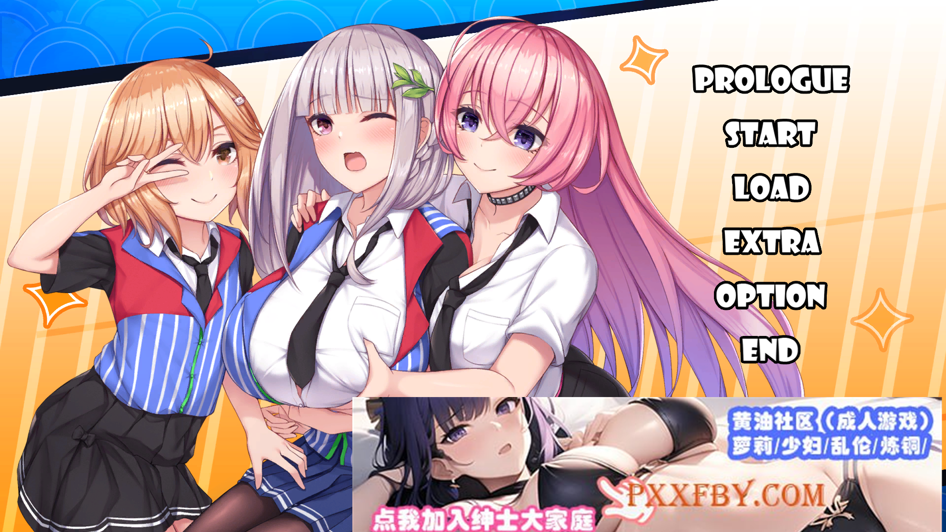 [SLG] [BD][官中]スカートを穿かないコンビニ〜美少女店員たちとの甘い日々[1G]』