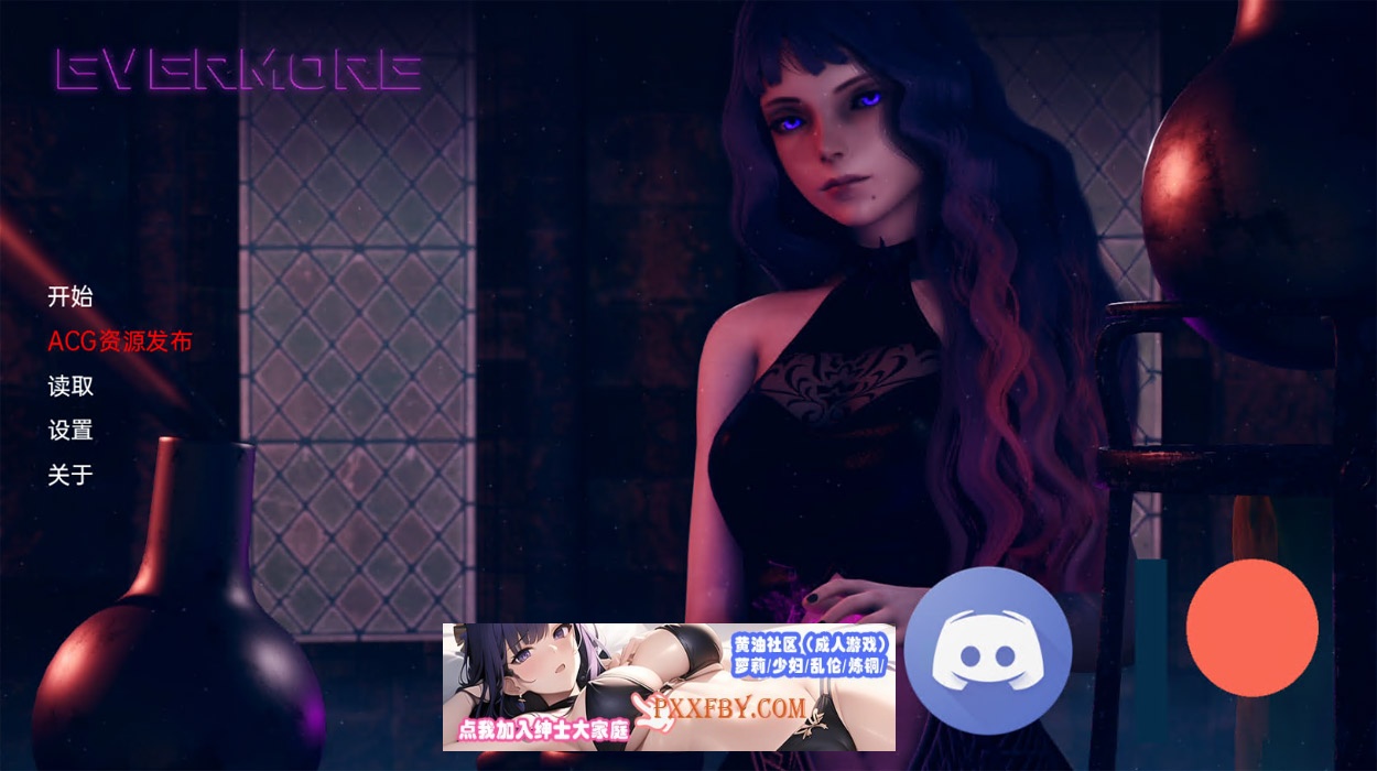 【亚洲风SLG/中文/动态】永恒 Evermore Ver0.4 汉化版【PC+安卓/3G】