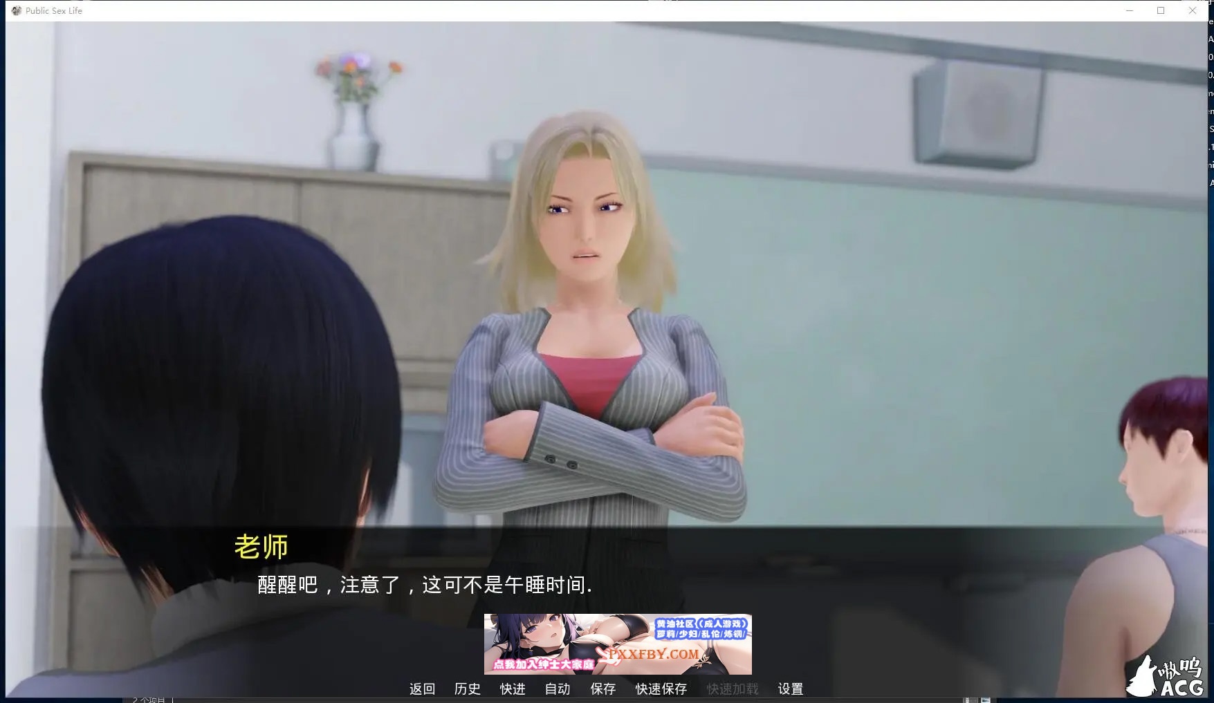 【欧美SLG/汉化/动态】调教大师 V0.76b 汉化版[新增女主模式]【1.2G/更新】