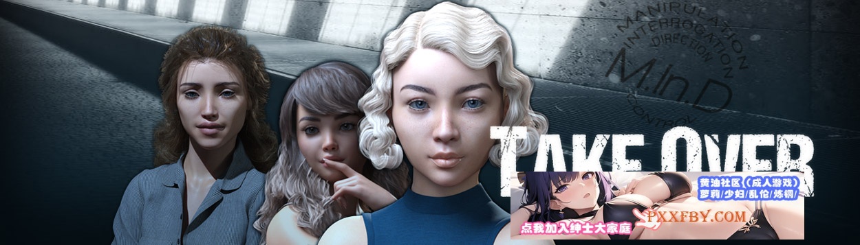 【欧美SLG/汉化】接管：Take Over V0.64 汉化版【PC+安卓/1.2G】