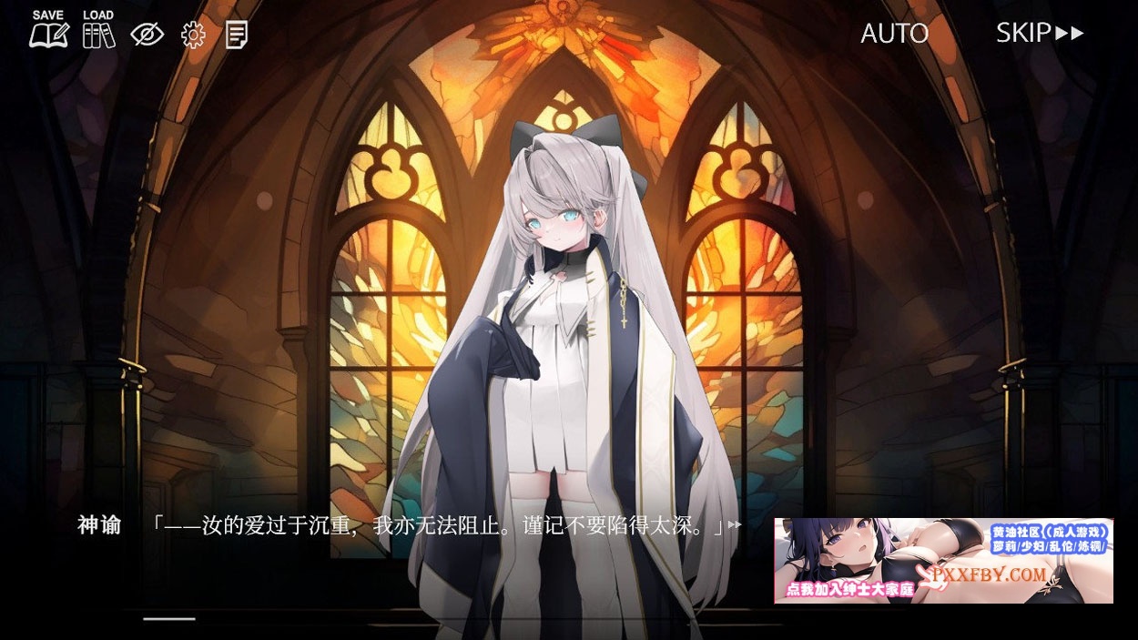 【拔作ADV/中文】禁亲圣交苏菈〜亲女儿萝莉飞机杯挑逗诱惑 官方中文版【700M/新作】