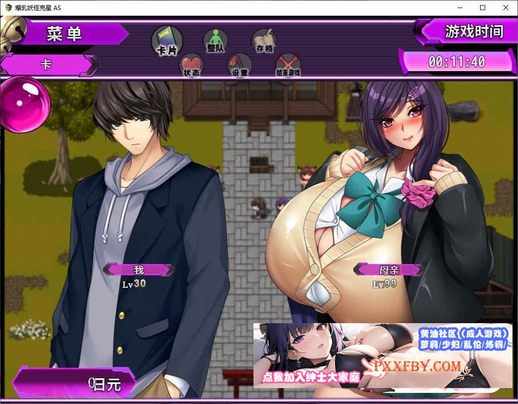 [RPG/汉化/动态CG]爆如退散！妖怪克星 后篇 官方AI中文版[新汉化/超级摇晃/CV][1G/百度]』