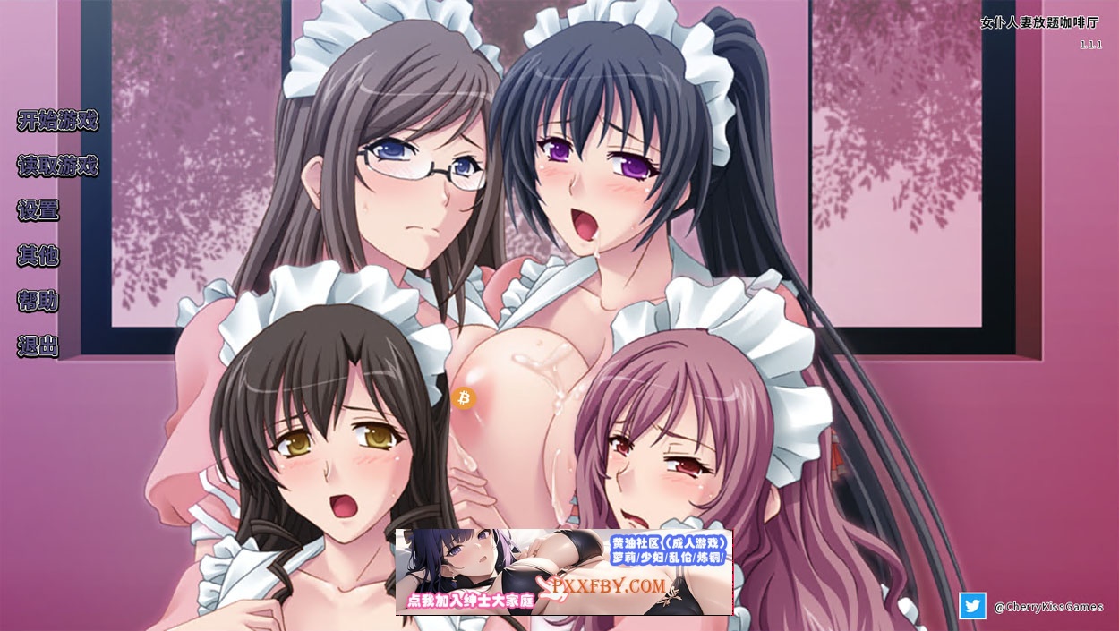 【拔作ADV/中文/全CV】女仆人妻后宫主题咖啡厅 Steam官方中文版+存档【700M/新作】