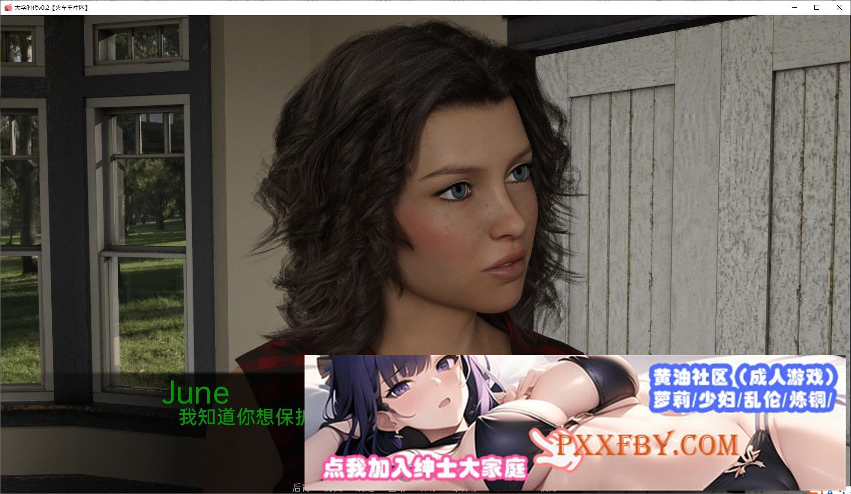 [欧美SLG/汉化]大学时代 v0.8.2k 汉化版[PC+安卓][1.2G/夸克]』