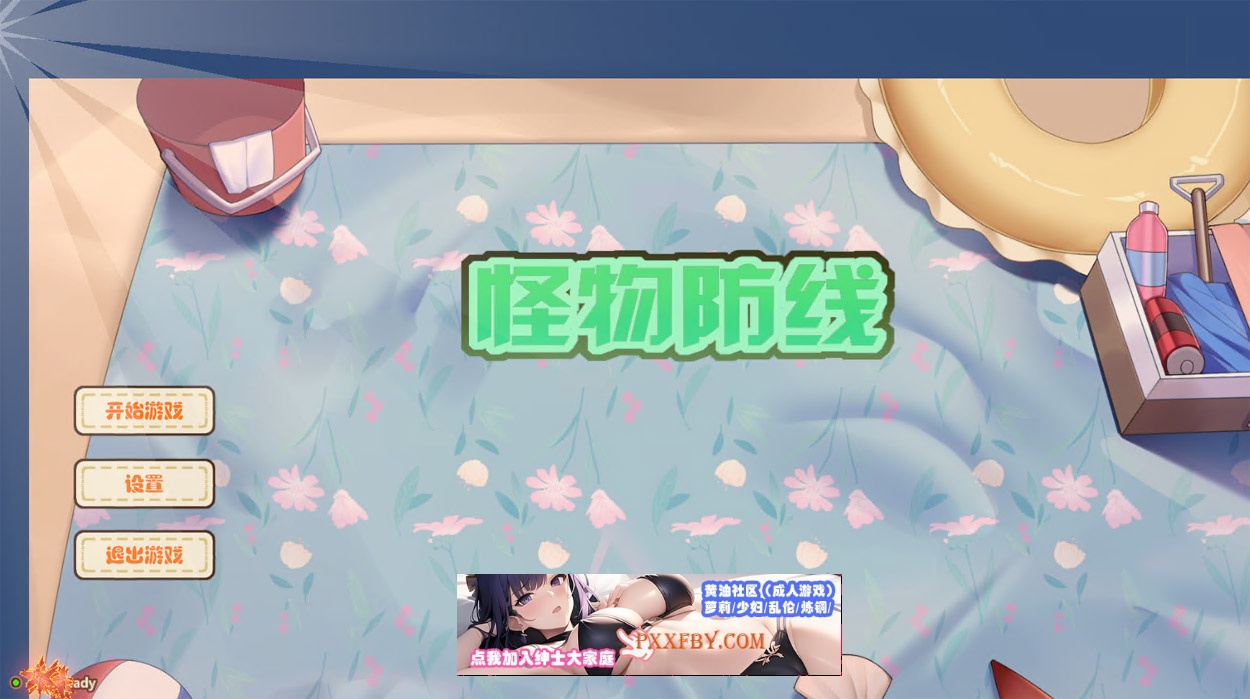 【互动SLG/中文/动态】怪物防线 Monster Line of Defense 官方中文版【1.8G/新作】