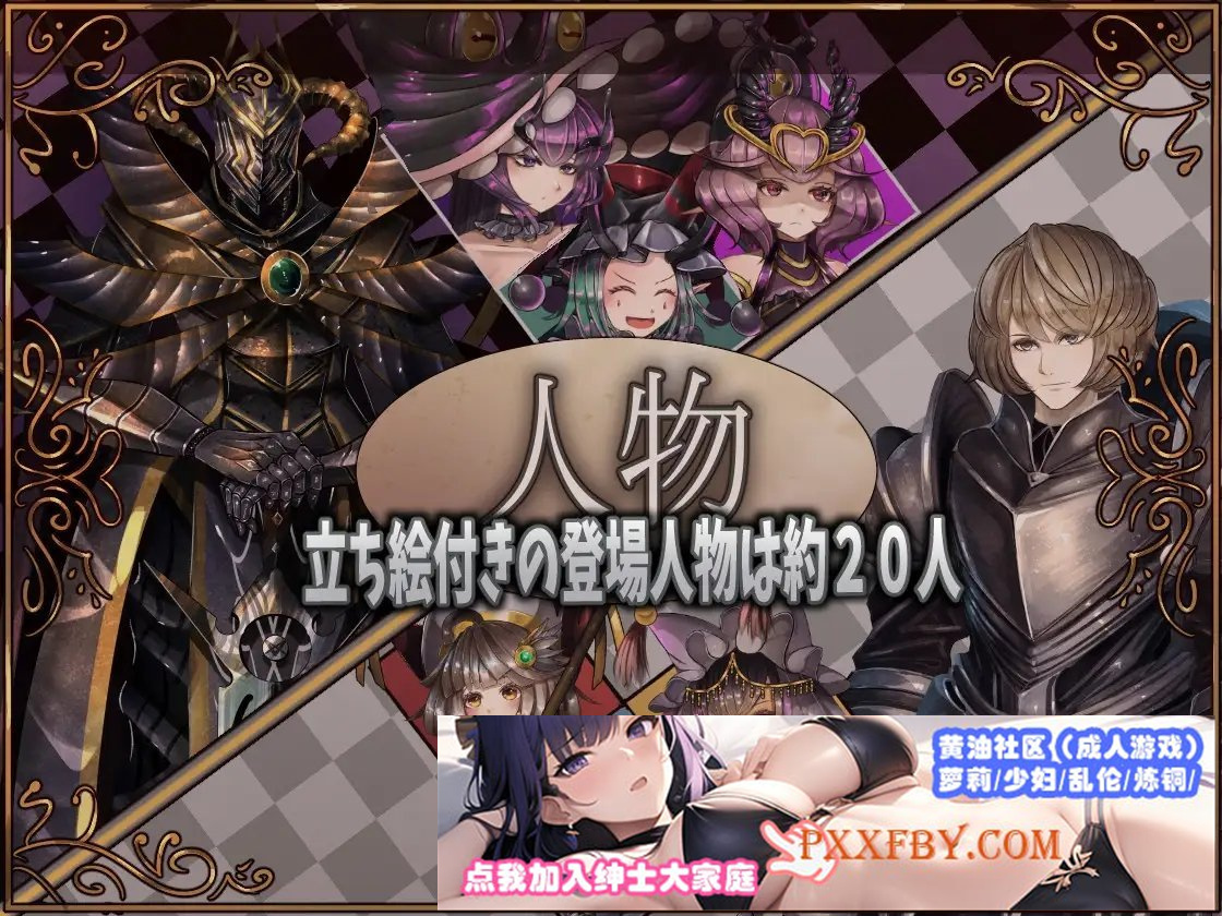 [精品RPG/汉化]骑士与三人侍从V1.1 云汉化版[新作][2.6G/夸克]』