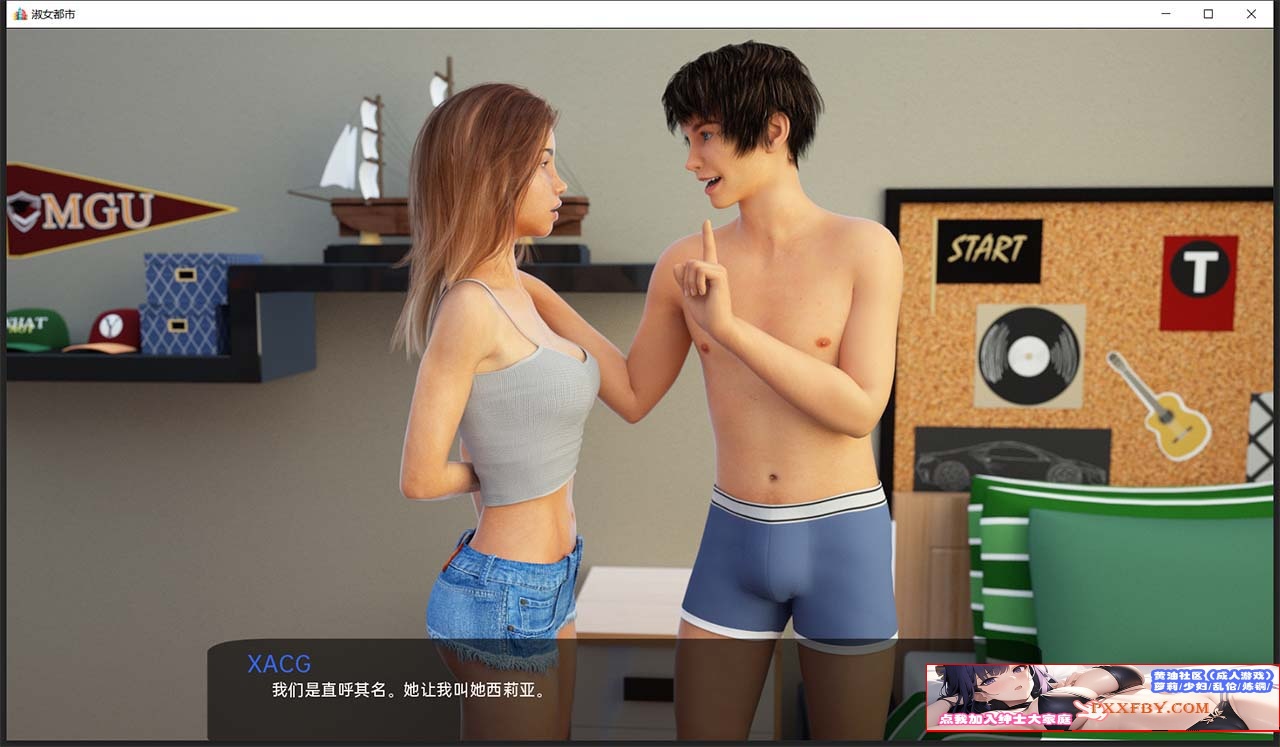 【欧美SLG/汉化/动态】淑女都市 Milfy City Ver1.0d 完整汉化版★神作【PC+安卓/3.5G】