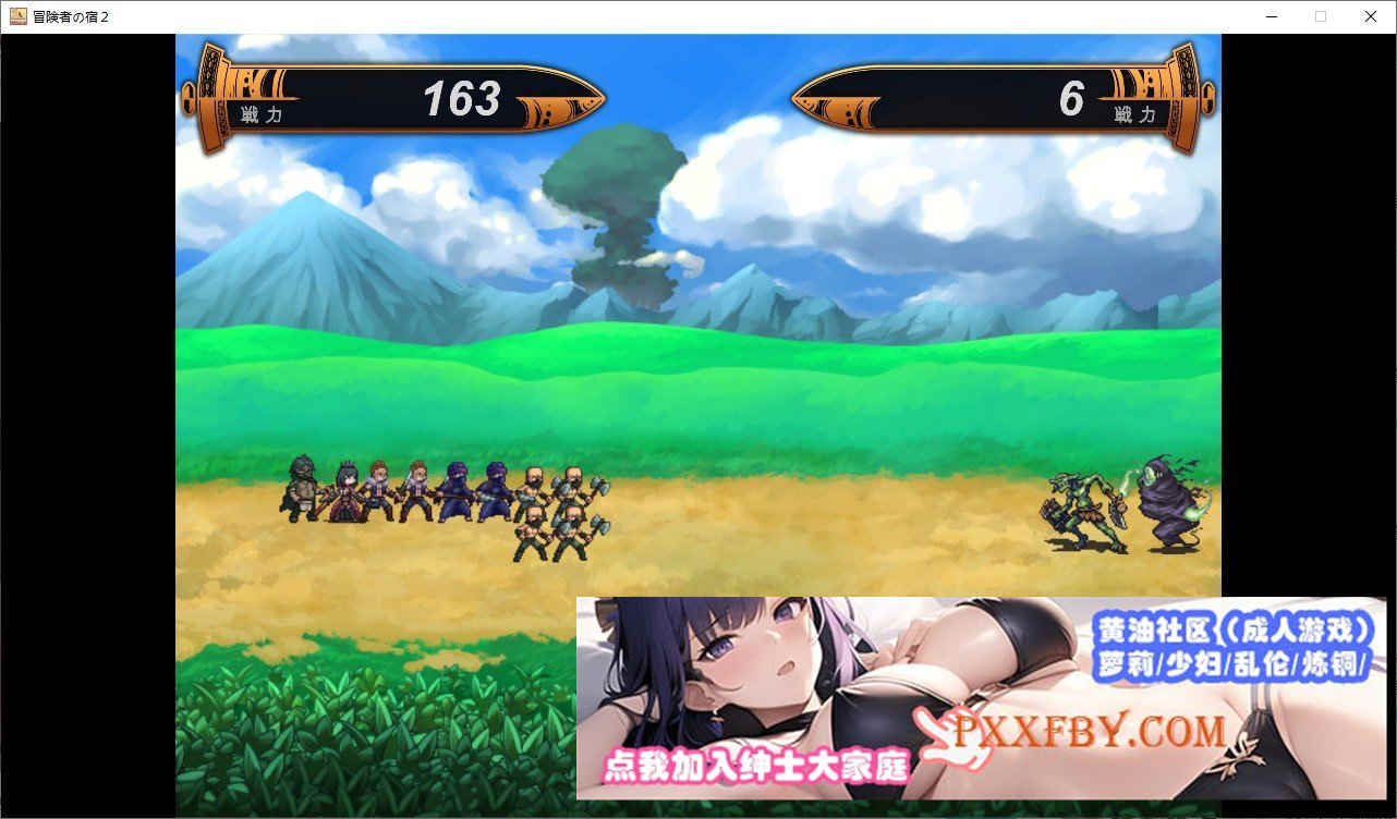 [SLG] [经营SLG/中文]欢迎来到冒险者旅馆2 V20230926 官方中文版+存档+DLC1[新DLC][FM/1.7G]