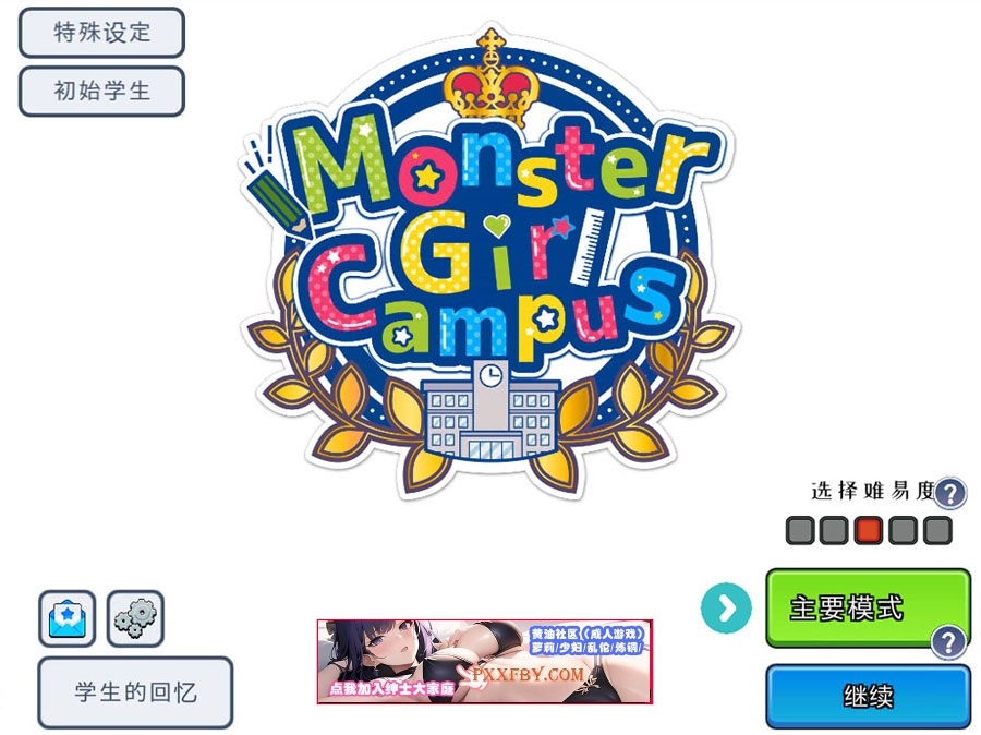 【模拟经营SLG/中文/全动态】怪物娘学园 DL官方中文版+附带音声CV作品【6G/新作】