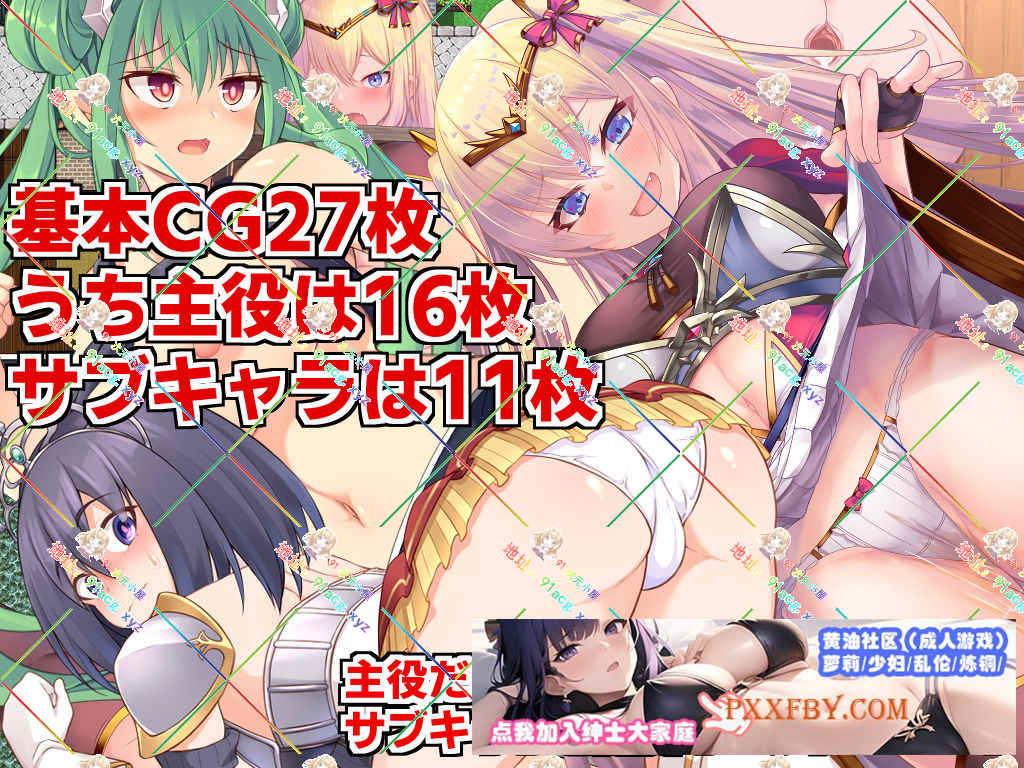 [RPG] [精品RPG/汉化]人品低劣勇者西尔维的性格重塑 云汉化版[新作][FM/2.3G/夸克]