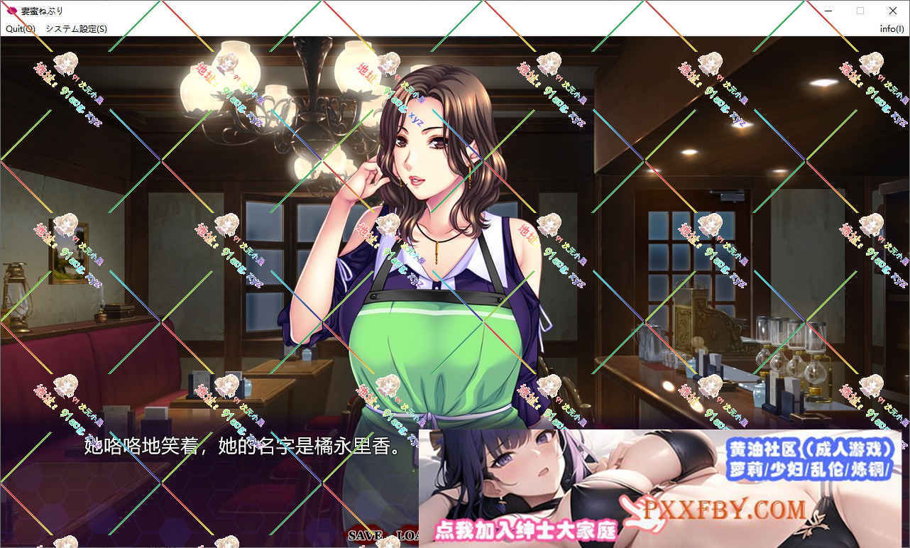 [ADV] [拔作ADV/汉化/CV]妻子蜜睡~爱上闷热柔软的肌肤 AI汉化版+全CG存档[新汉化][FM/3.9G/夸克]