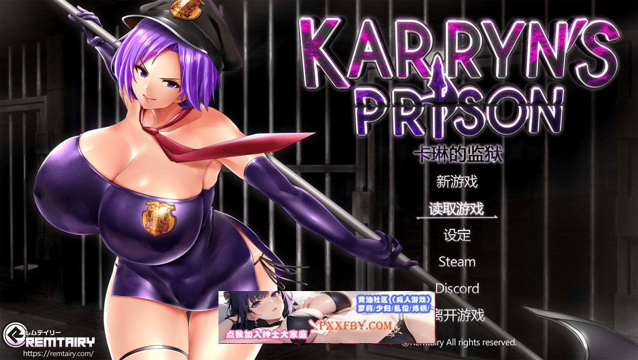 【爆款RPG/汉化/动态CG】卡琳·监狱长 V1.2.7.9FULL健身房全DLC 官方中文作弊版【1.8G/更新】