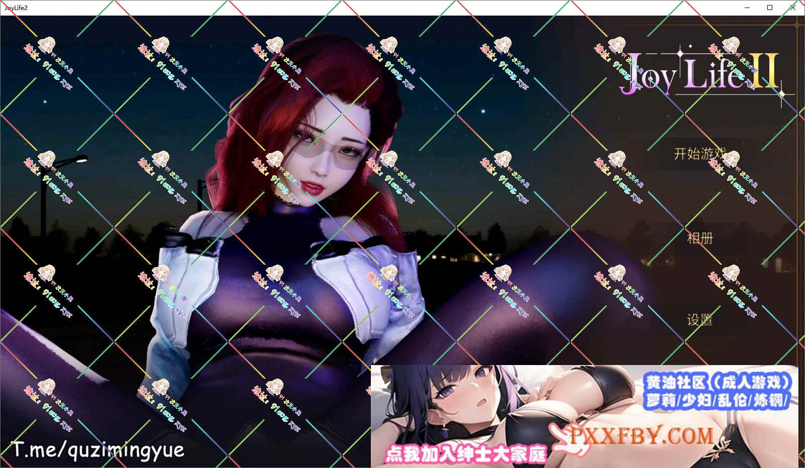 [SLG] [互动SLG/中文/动态]愉悦人生2 官方中文步兵版[新作][FM/580M/夸克]