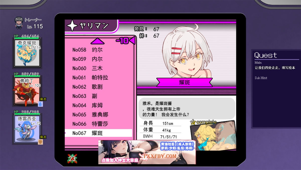 【像素RPG/汉化】[にゅう工房] H版宝可梦 v1.07 官方中文版【2.4G/更新】