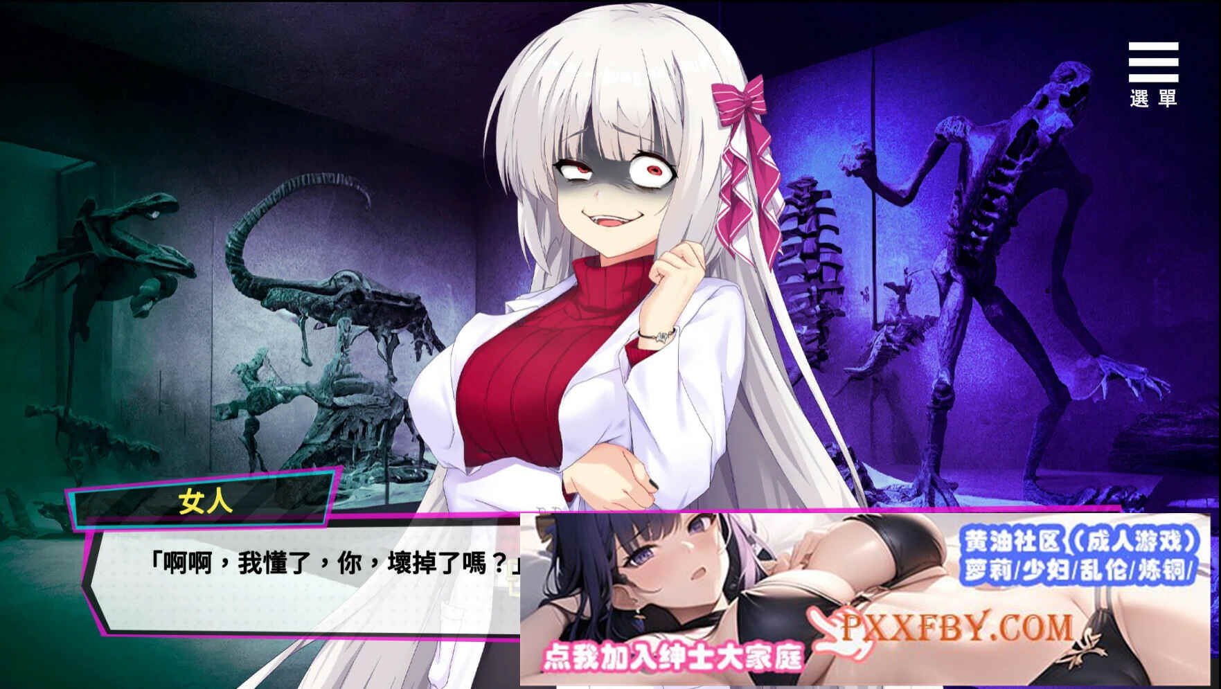 [SLG] [养成互动SLG/中文/动态]魅魔少女V1.11 官方中文步兵版+自带全回想解放[新作][FM/1.2G/夸克]