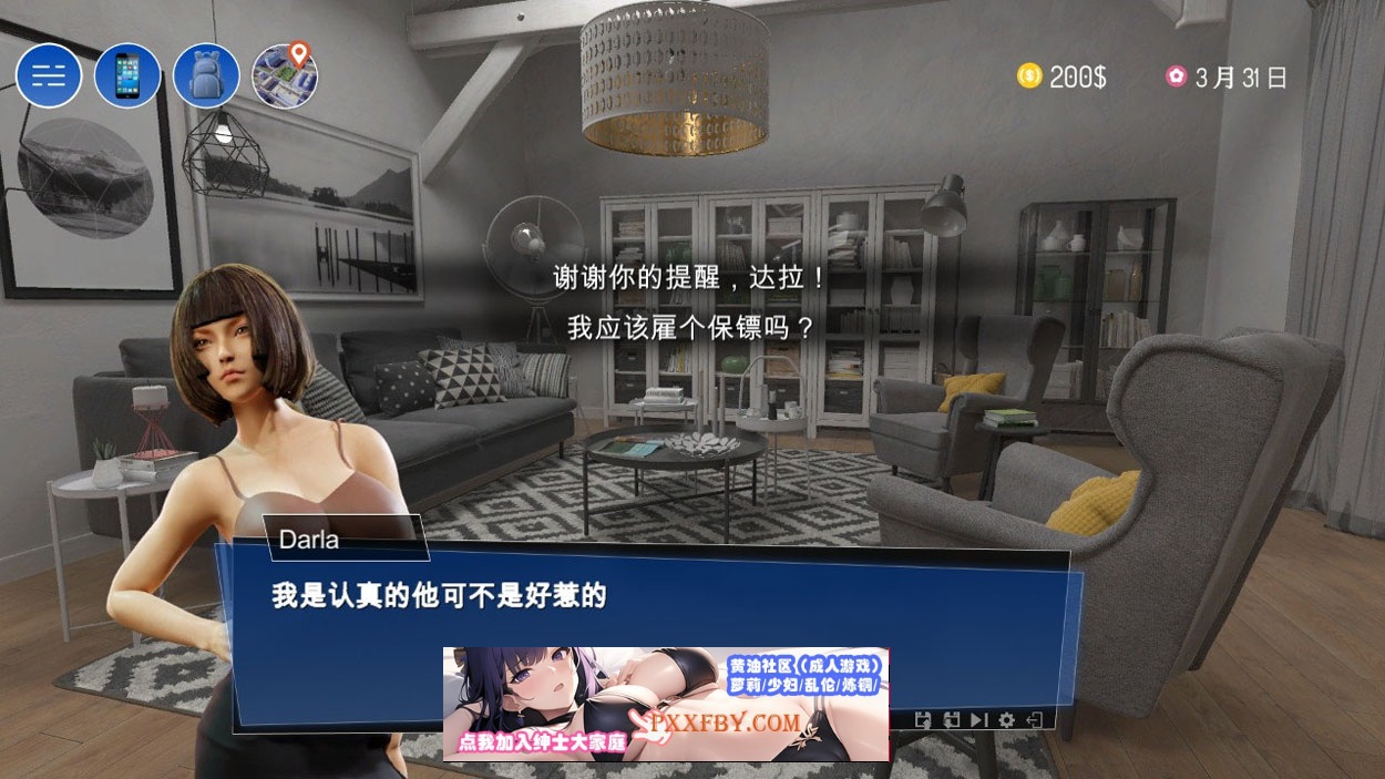 【互动SLG/中文/动态CG】色情电影帝国 Porno Empire 官方中文步兵版【2.7G/新作】