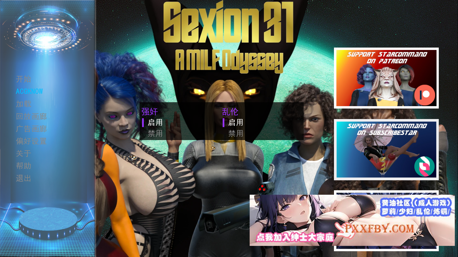 [欧美] [欧美SLG/汉化/动态]3001：熟女奥德赛第一季+第二季V0.13 汉化版[PC+安卓][FM/3G/夸克]