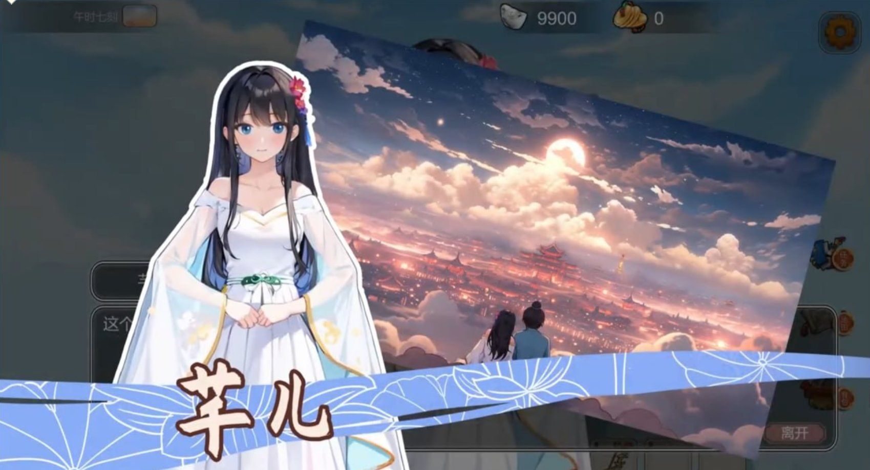 古代风流传 (3).jpg 古代风流传 (3).jpg