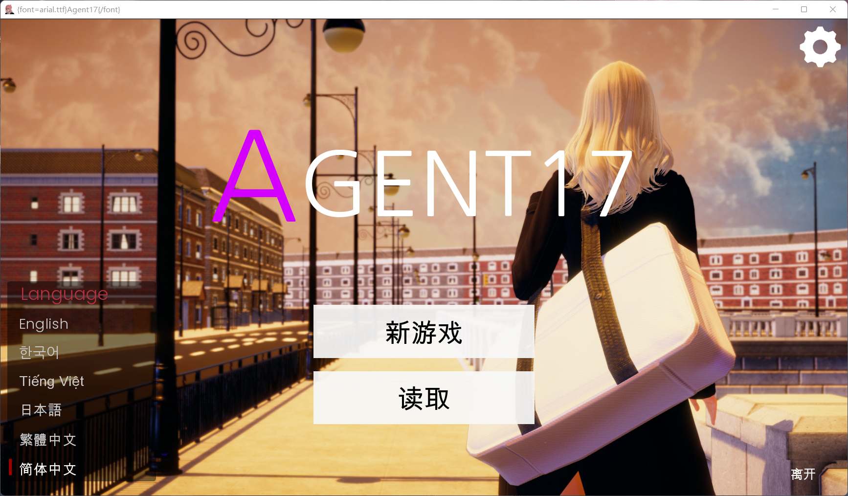 【欧美SLG/神作/动态】特工17 V0.22.6汉化版【PC+安卓/2.94G/更新】