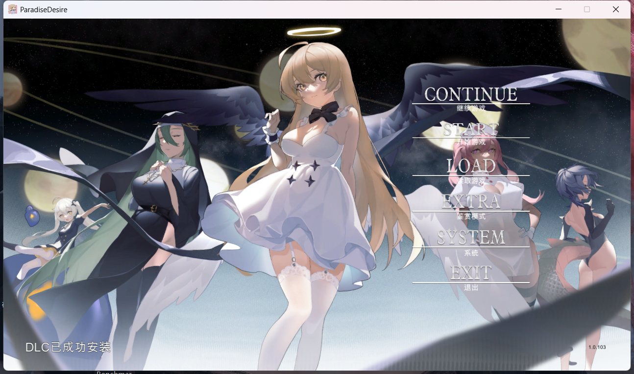 【战斗互动SLG中文全动态全CV】欲望乐园Ver1.0.103官方中文步兵版【新作4G】【补档】