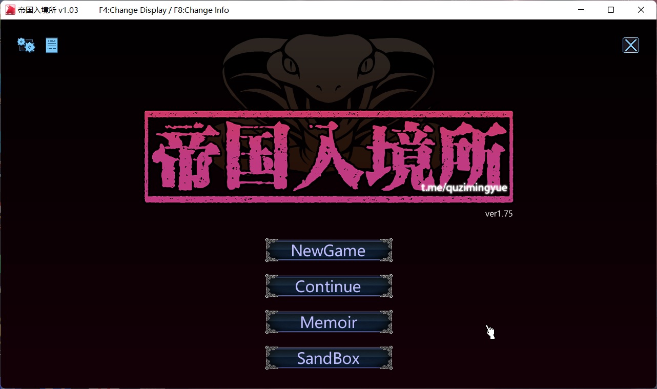 【爆款SLG中文全动态】帝国入境所Ver1.03官方中文步兵作弊版【新作130M】【补档】