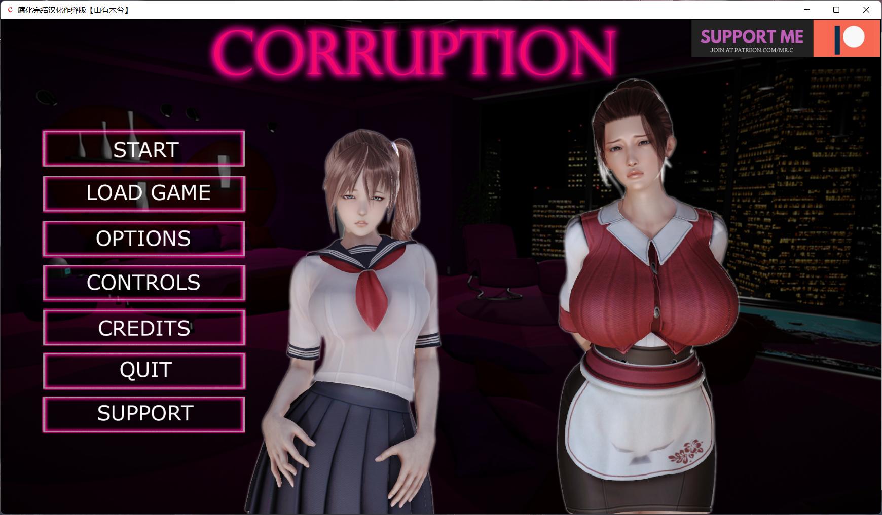 【欧美SLG汉化动态】腐化Corruption-Final【+PC】精修汉化完结作弊版【完结10G】【补档】