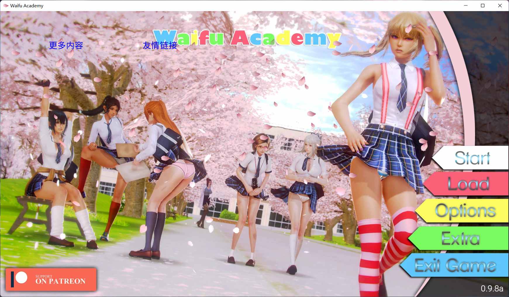 【神作SLG汉化动态】二次元老婆学院V0.98【+PC】汉化版+全CG【更新6G】【补档】