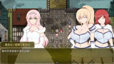 [RPG/汉化] 塞拉与诺艾尔～俘虏公主的去向 Ver2.00 【安卓/1.24G/】