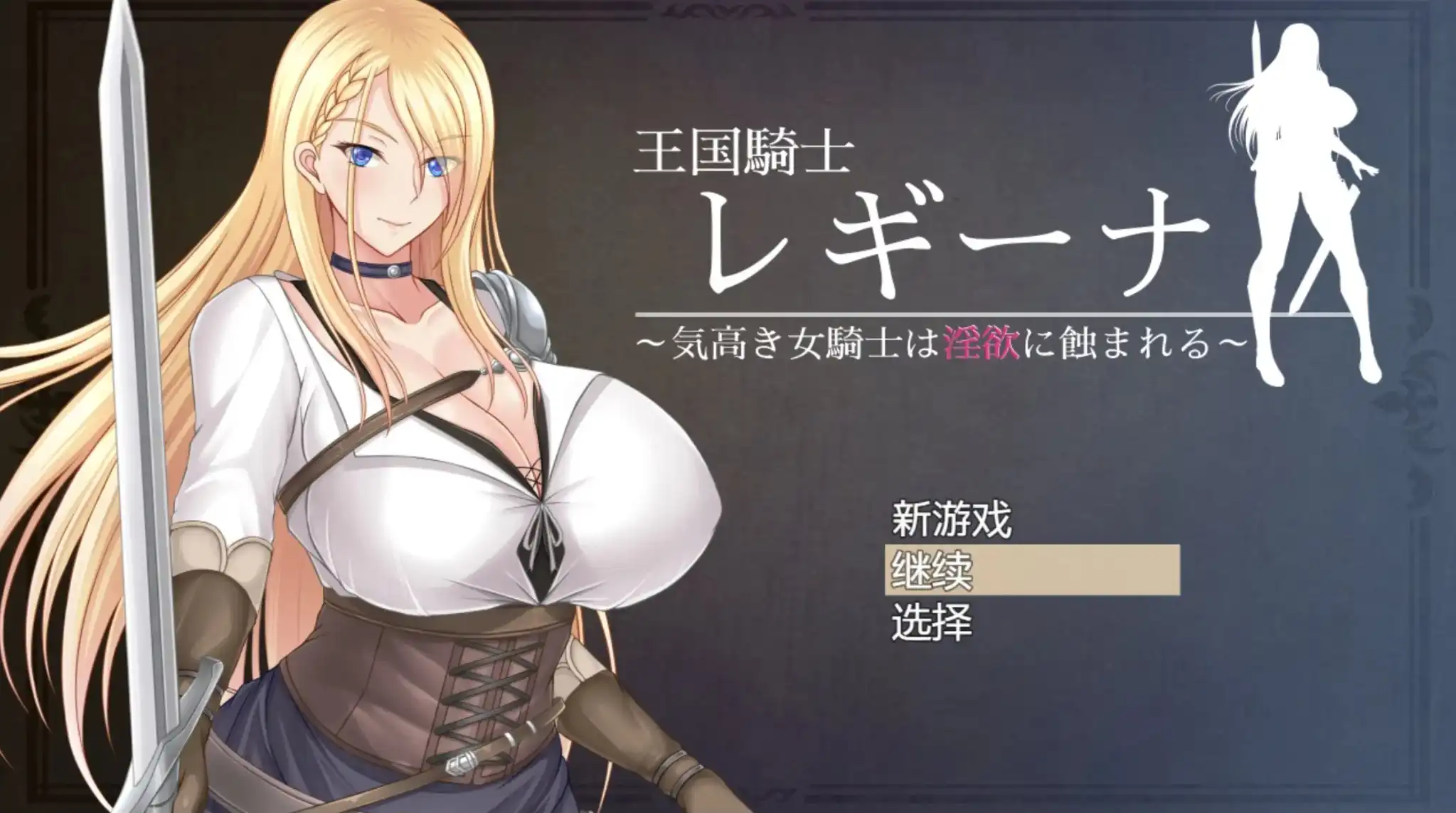 【RPG/汉化/动态】贵族的伦乱生活日常汉化版【安卓/1.13G】