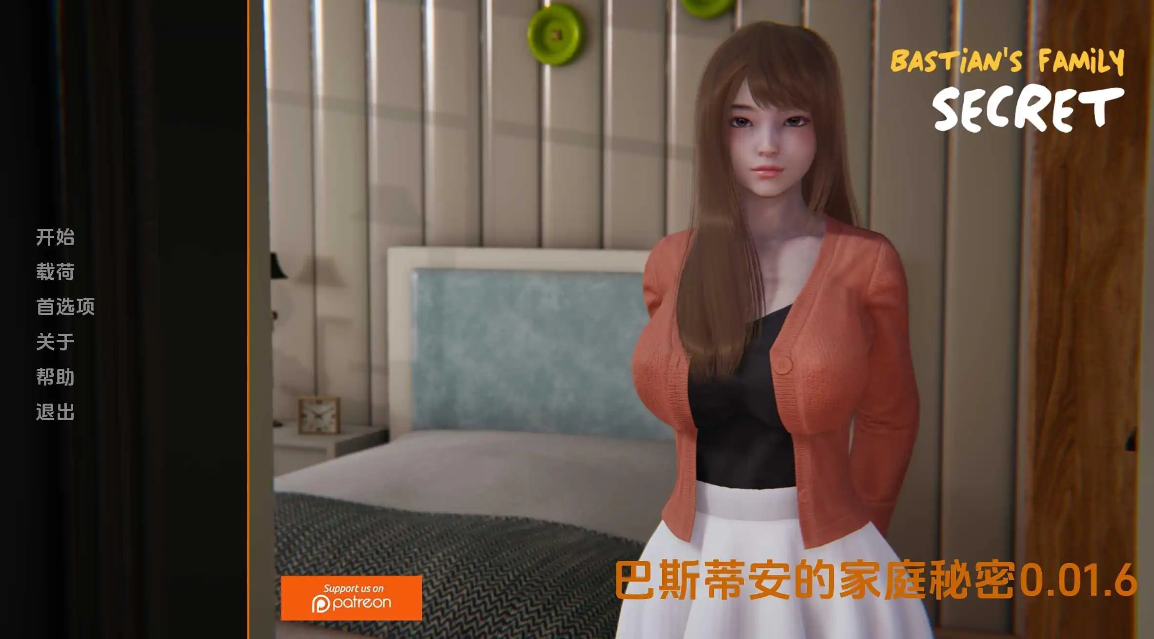 【欧美SLG/汉化/动态】巴斯蒂安的家庭秘密0.01.9汉化版【PC+安卓/956MB/更新】