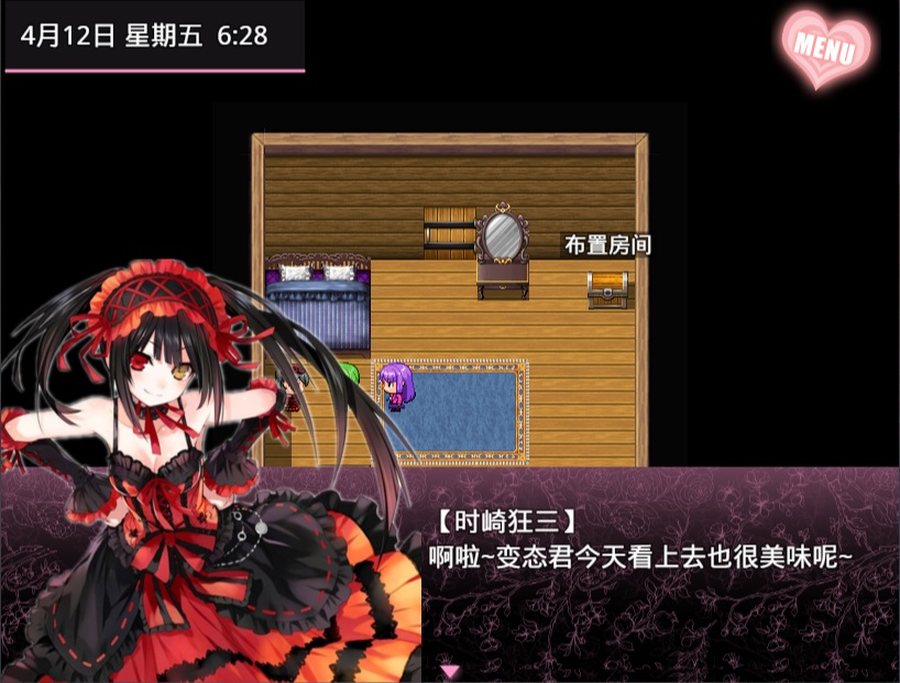 【国产RPG中文动态】无冬镇物语Ver4.1.4【+PC】魔改中文作弊最终版+攻略+全CG【3.8G】【补档】