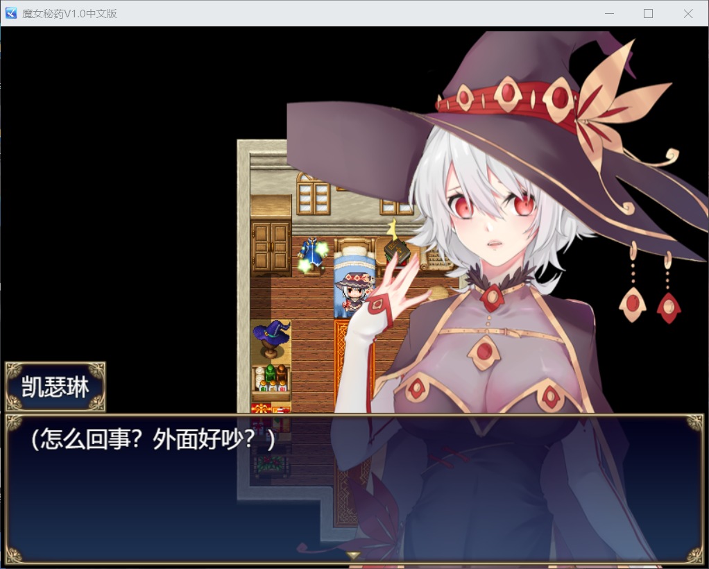 【佳作RPG中文动态】魔女秘药Ver1.0官方中文步兵版【8月更新1G】【补档】