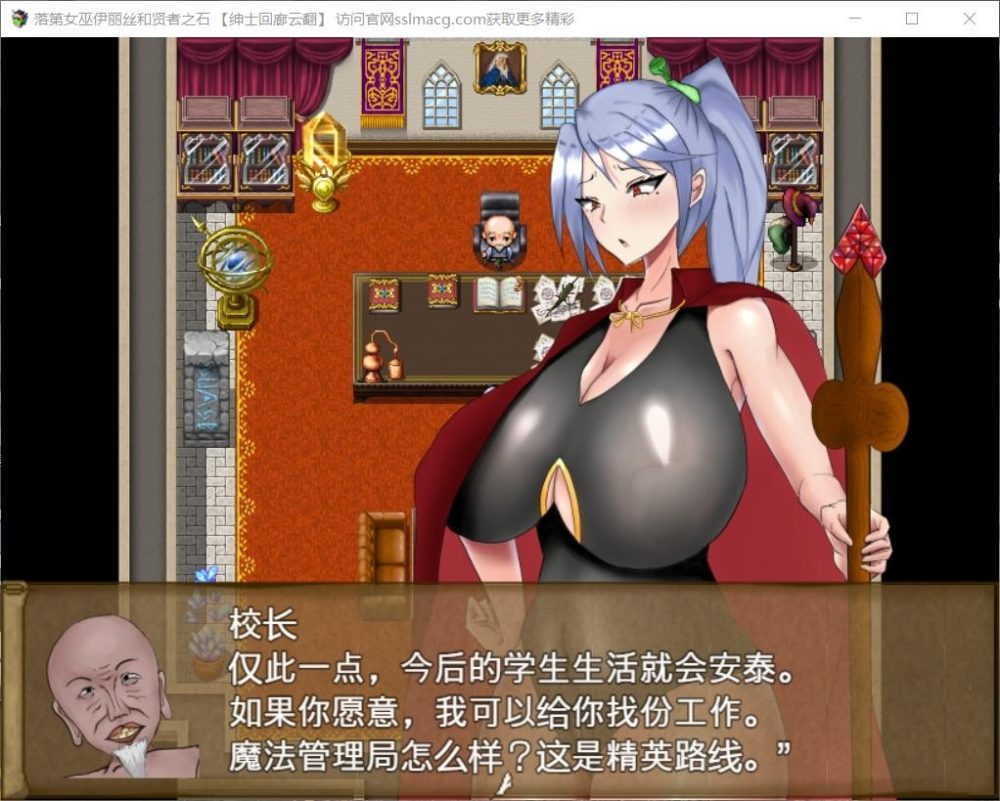 【超赞RPG汉化动态】落第魔女伊丽丝与贤者之石!V1.2云汉化作弊版【1.3G】【补档】