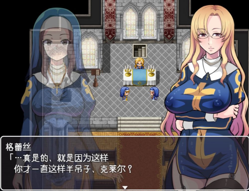 【ARPG汉化动态】银欲的圣痕-修女堕入深渊【+PC】精翻汉化版+全CG【新汉化1.2G】【补档】