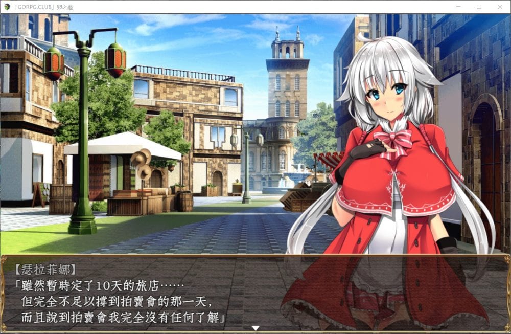 【探索RPG汉化战斗H】卵之匙【+PC】完整精翻汉化修复版+全CG存档【2G】【补档】