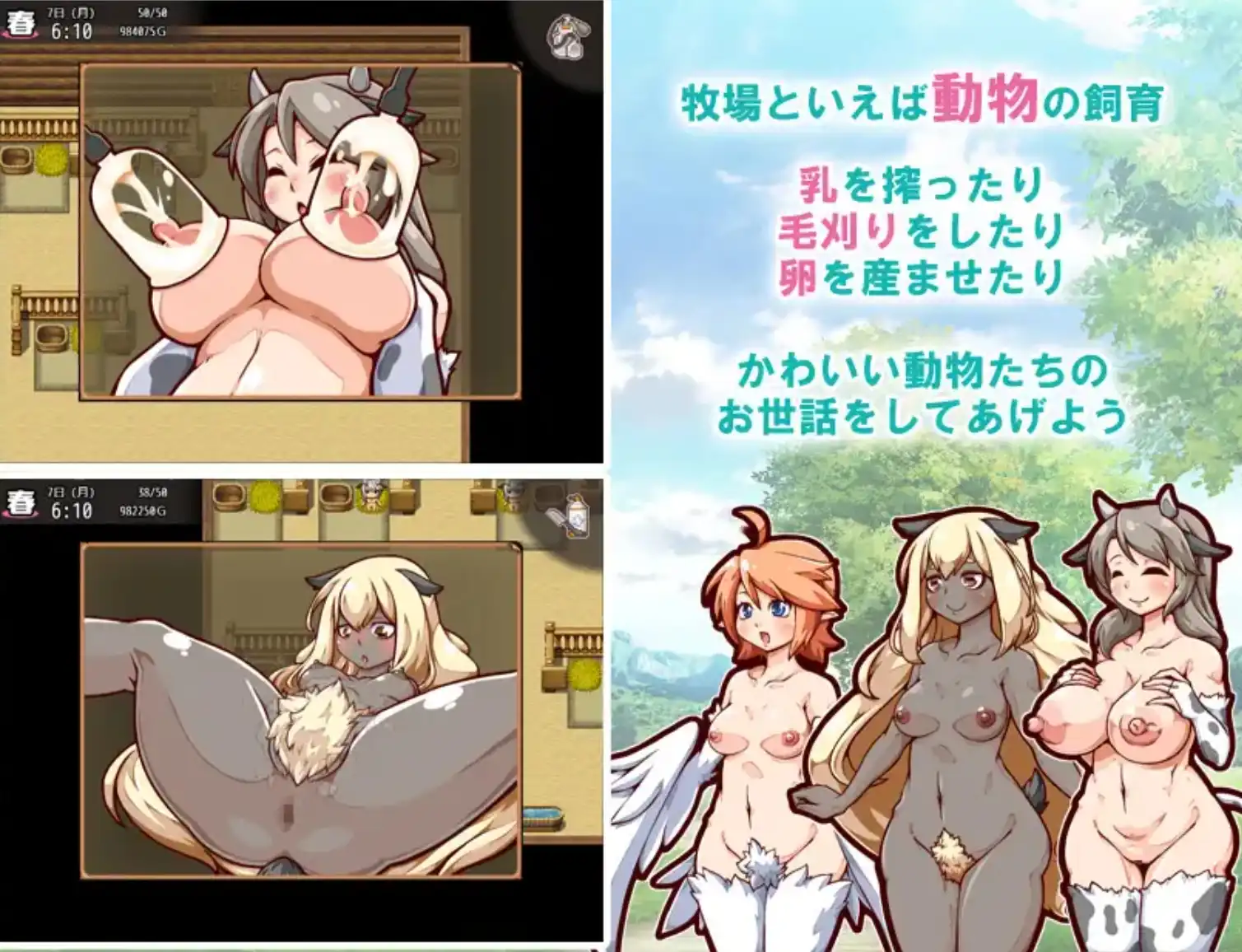 【爆款RPG/汉化/动态】怀孕牧场：怀孕吧！1.1.0汉化版【PC+安卓/629M】