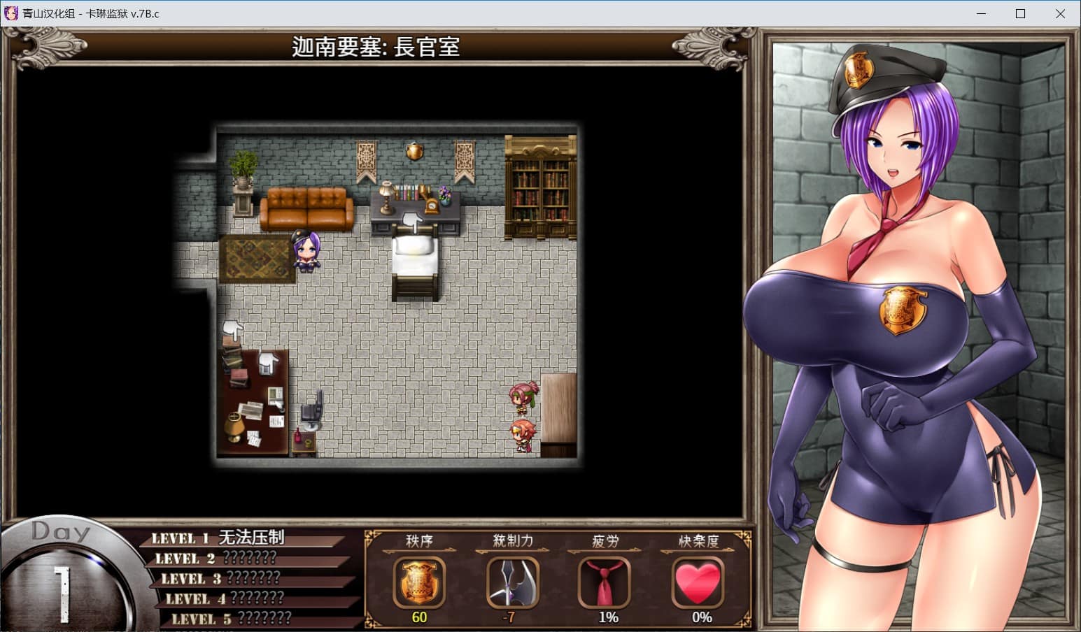 [RPG]爆款 精品卡琳监狱 官中 全DLC CV 无码 更新v.1.2.9.35[1.77G]