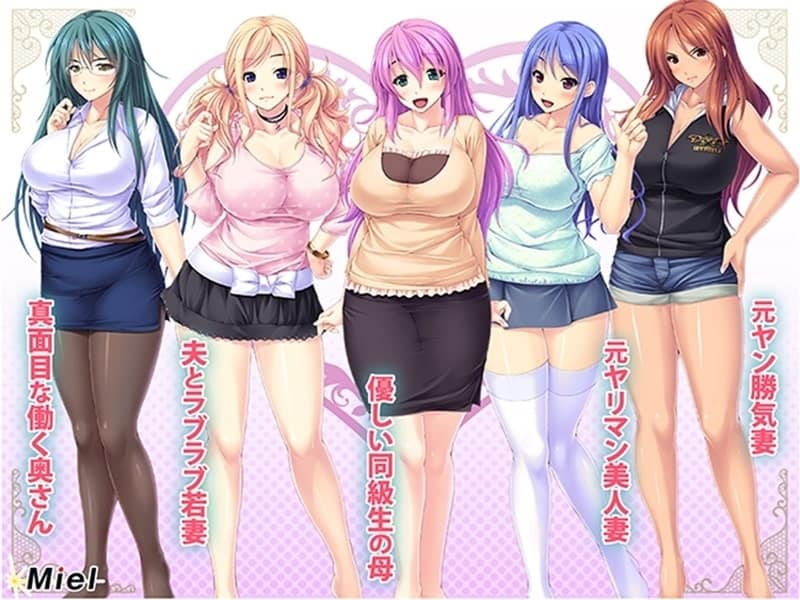 【拔作ADV汉化】美女人妻!目标~后宫公寓!【+PC】云汉化版+CG包【1.7G】【补档】