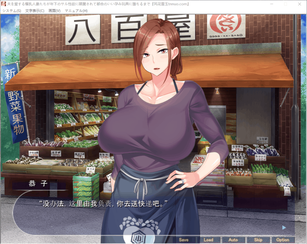 【拔作ADV汉化全CV】征服深爱丈夫的爆汝妻子!堕落成RBQ!【+PC】云汉化版+CG包【新汉化1G】【补档】